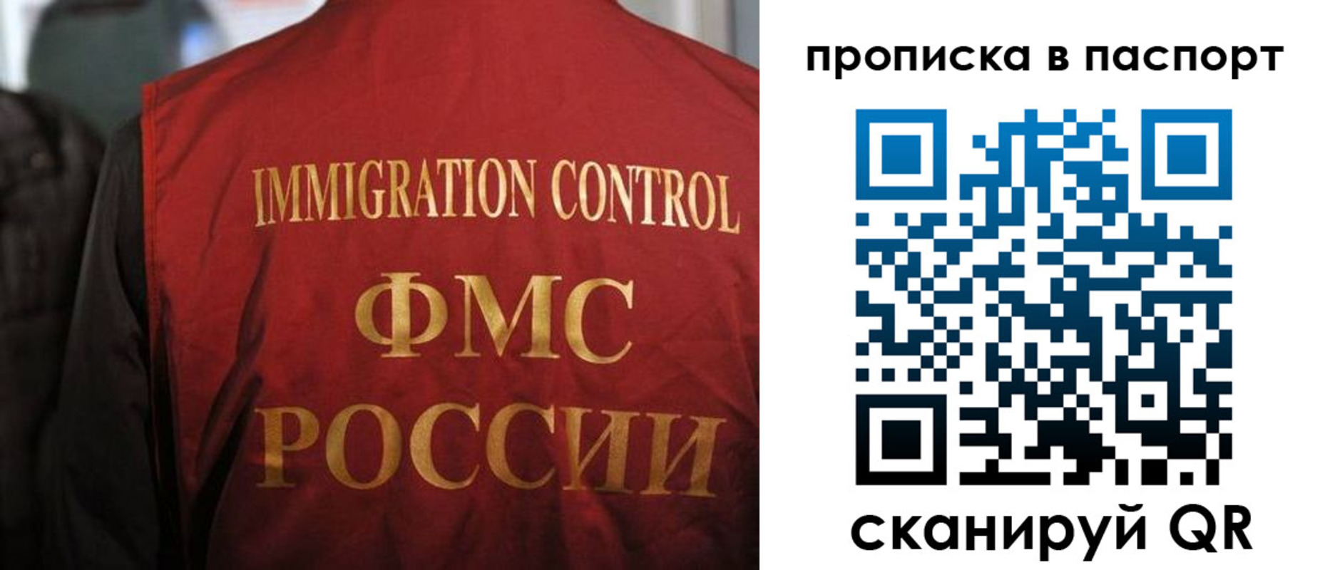 найти адрес прописки в Приволжске