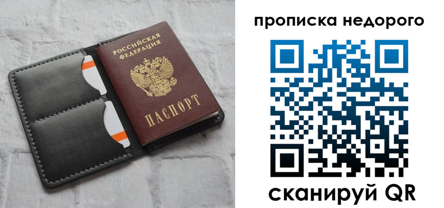 регистрация для школы в Приволжске