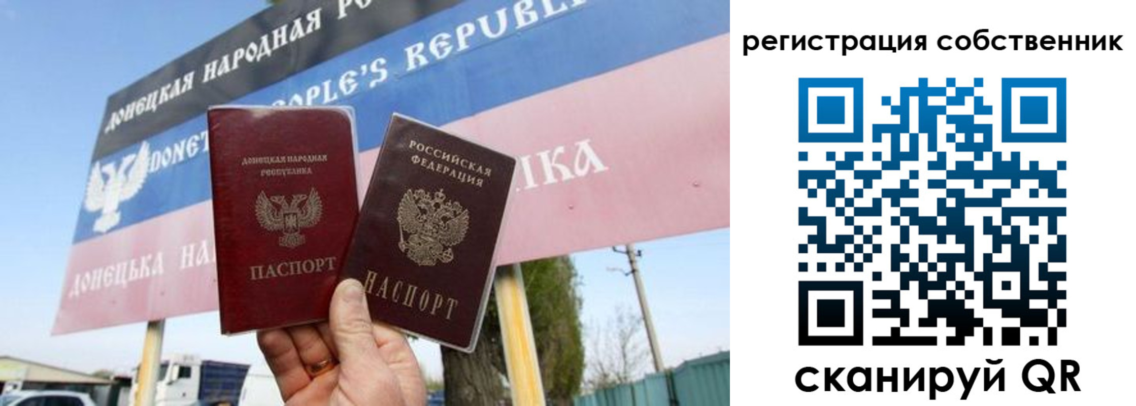 где прописаться в Приволжске