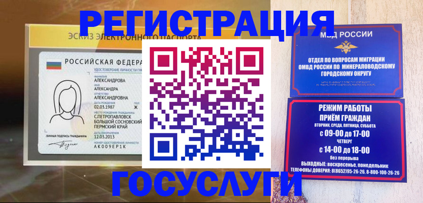 пропишу в квартире в Приволжске